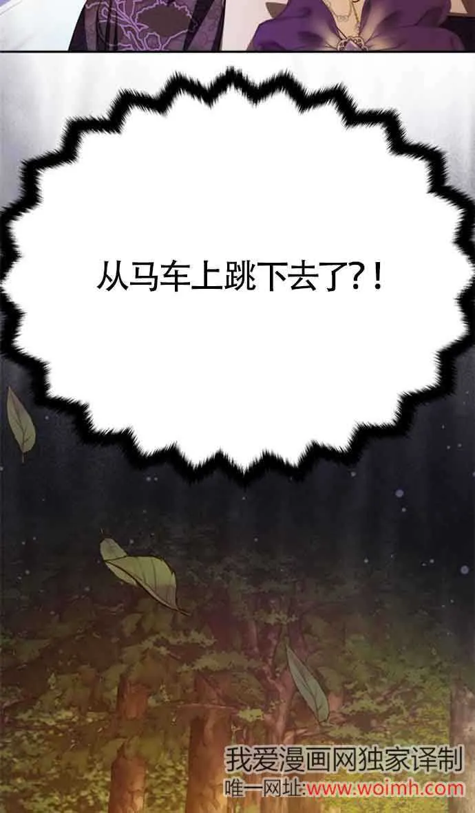 第08话 第3页