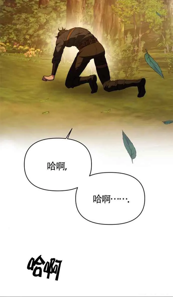 第08话 第4页