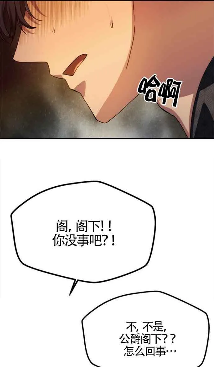 第08话 第5页