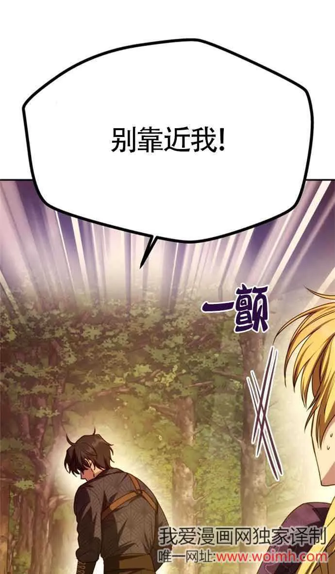 第08话 第7页