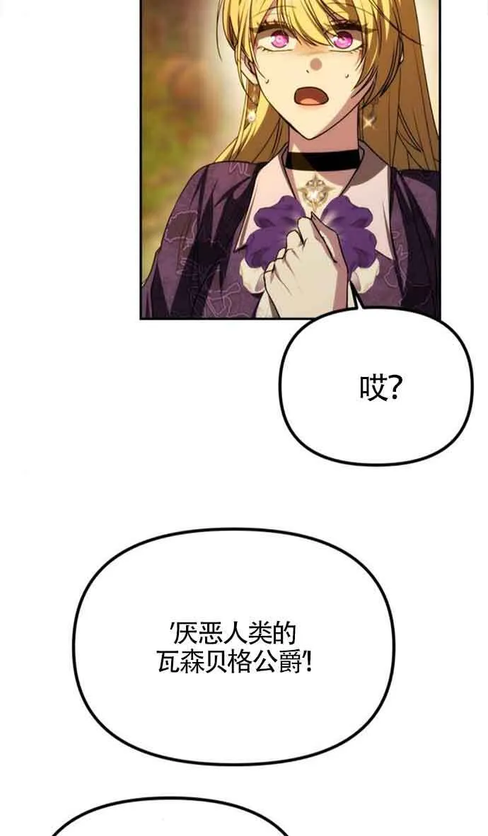第08话 第9页