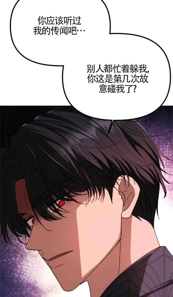 第08话 第10页