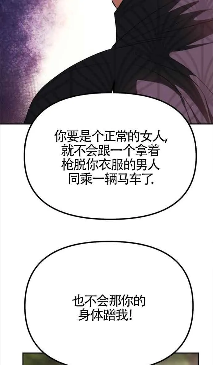 第08话 第11页