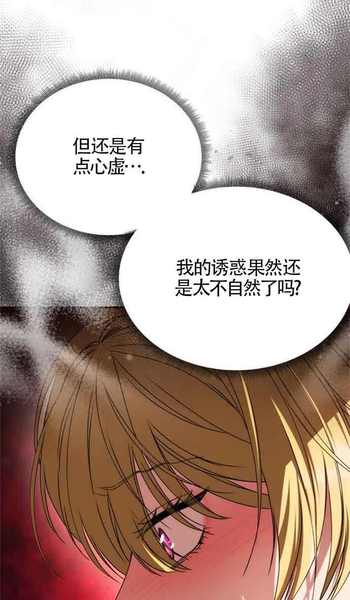 第08话 第13页