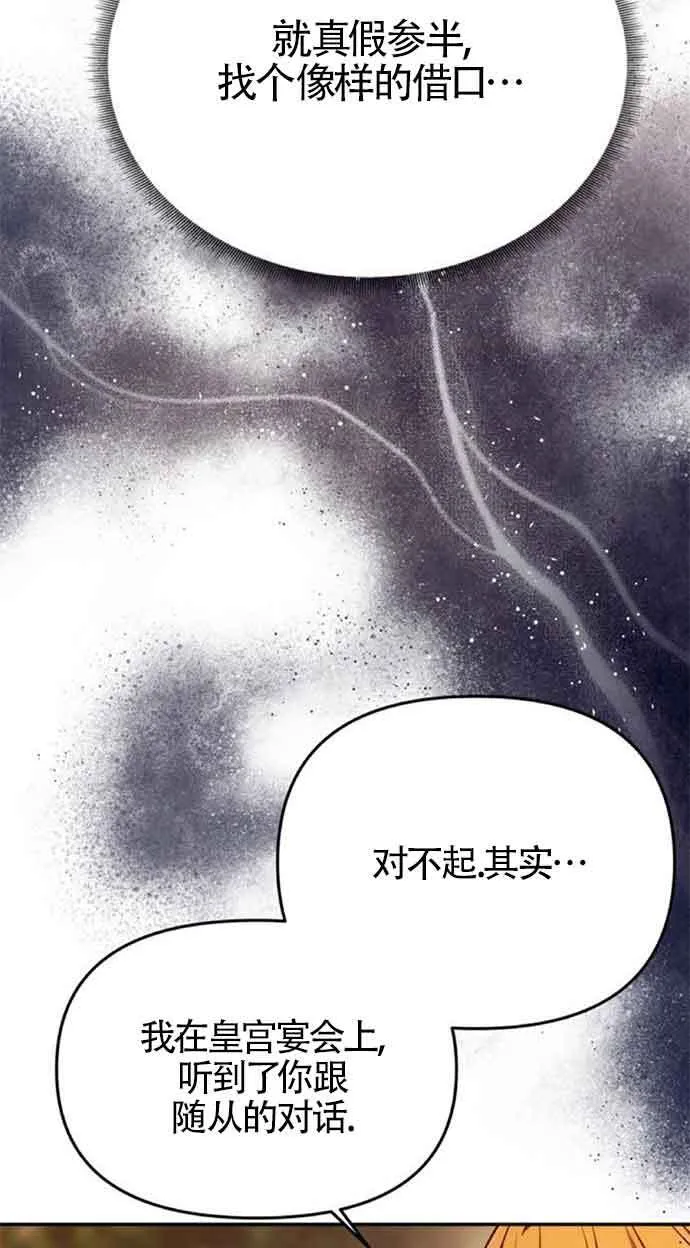 第08话 第17页