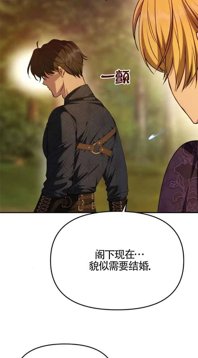 第08话 第18页