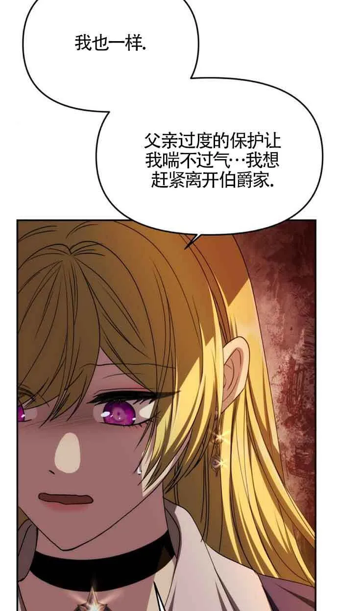 第08话 第19页