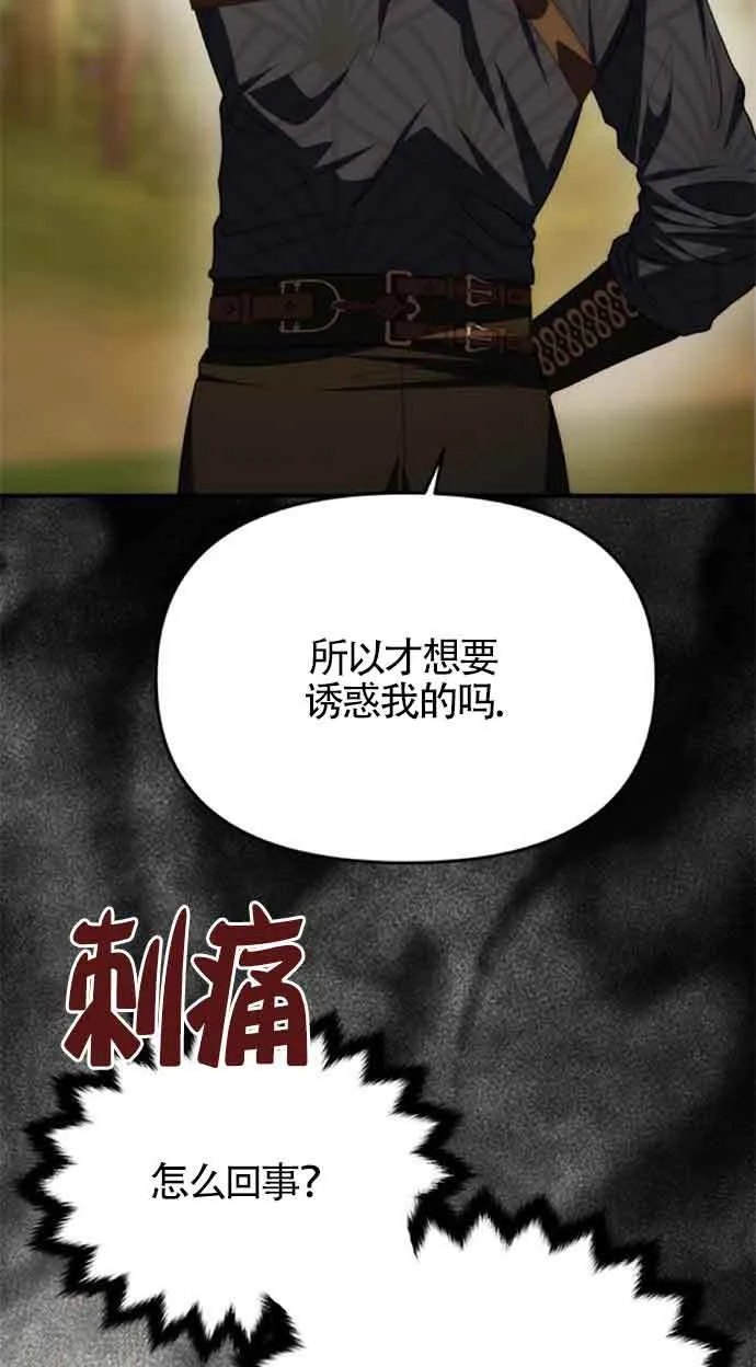 第08话 第22页