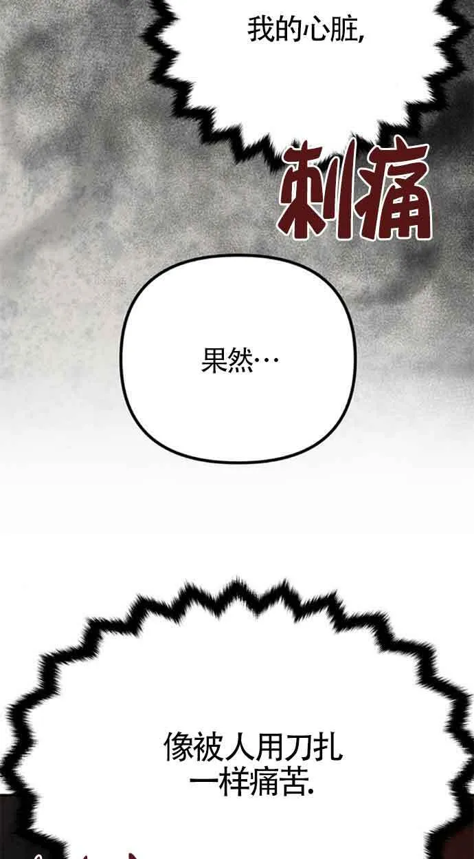 第08话 第23页