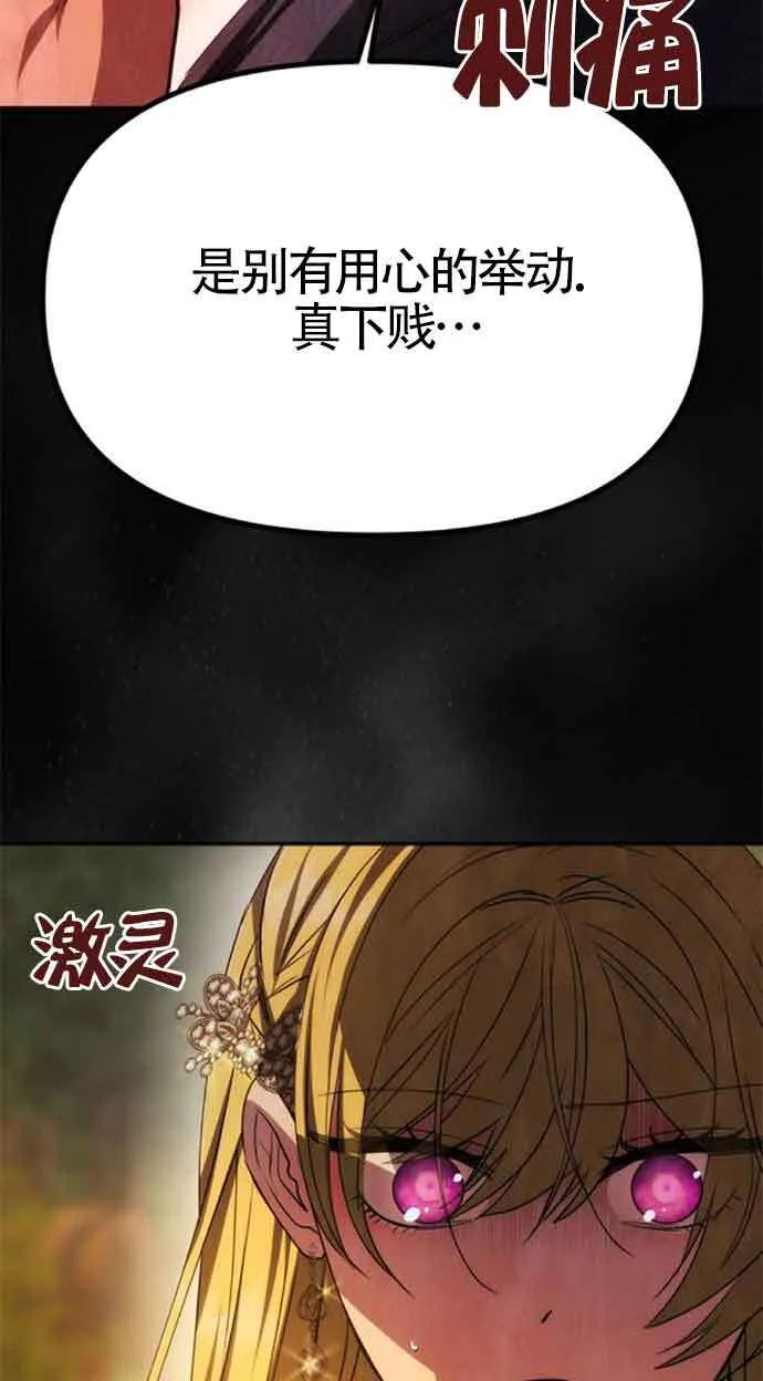 第08话 第25页