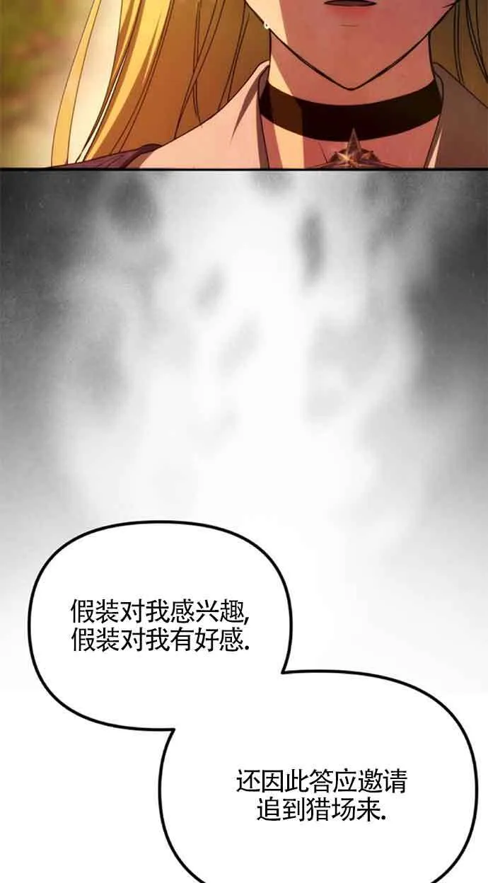 第08话 第26页