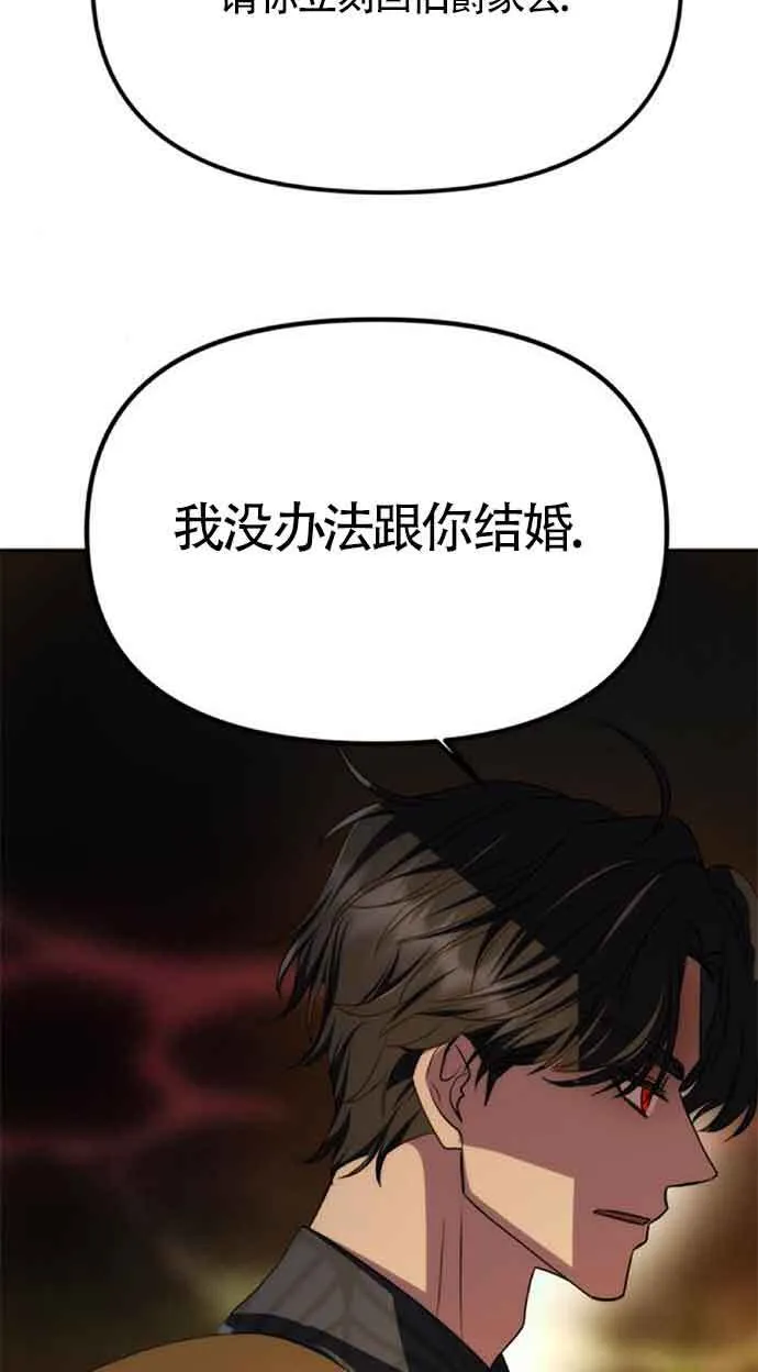 第08话 第28页