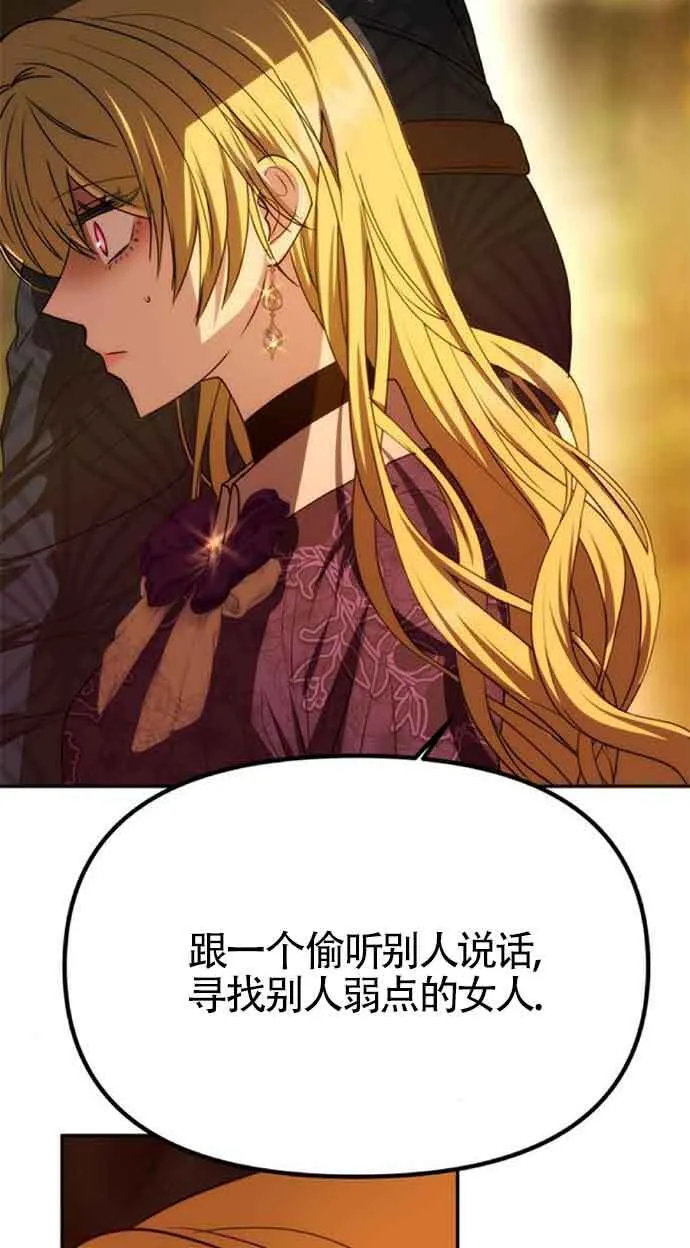 第08话 第29页