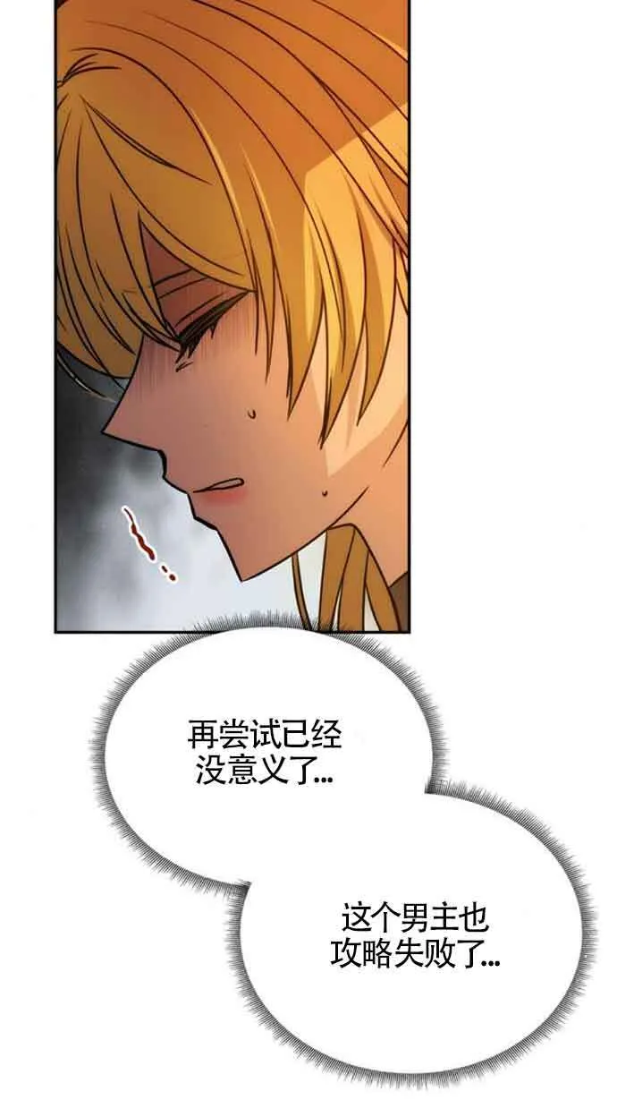 第08话 第30页