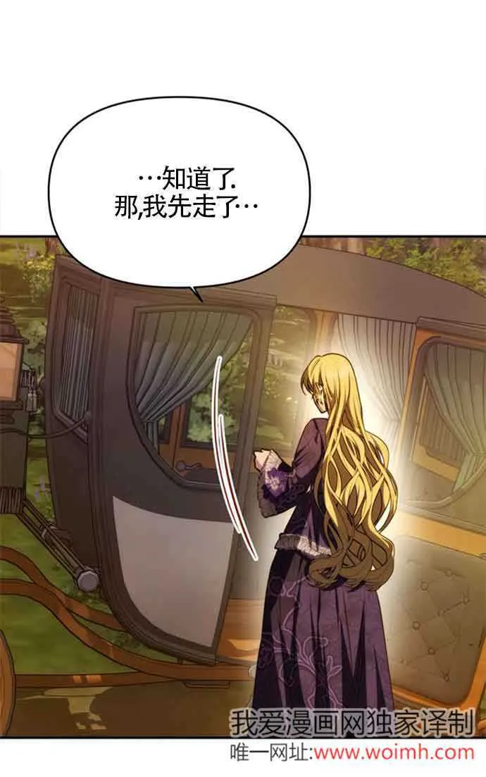第08话 第31页