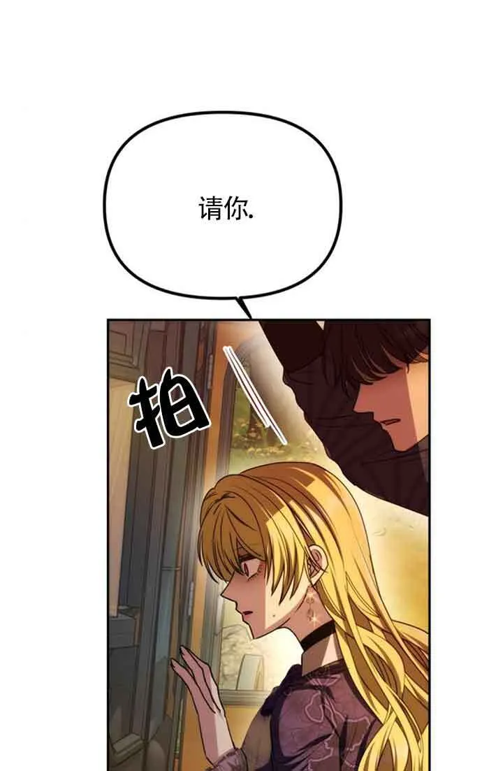 第08话 第32页