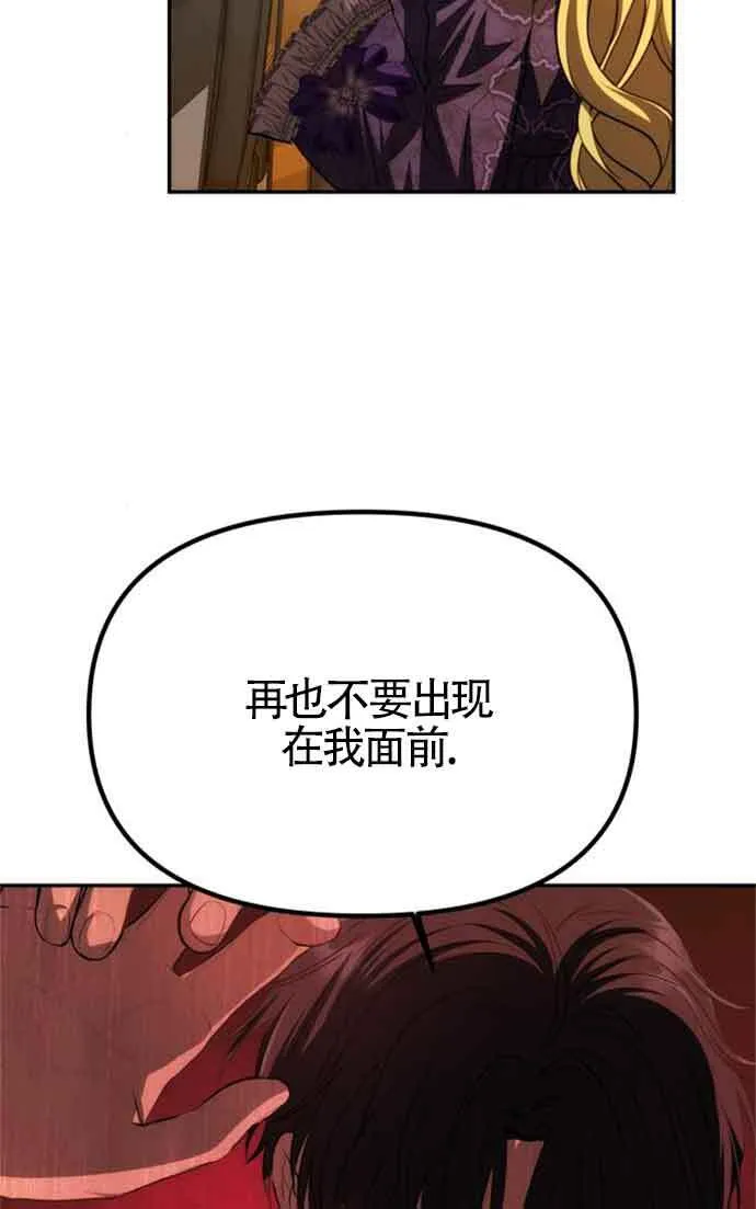 第08话 第33页