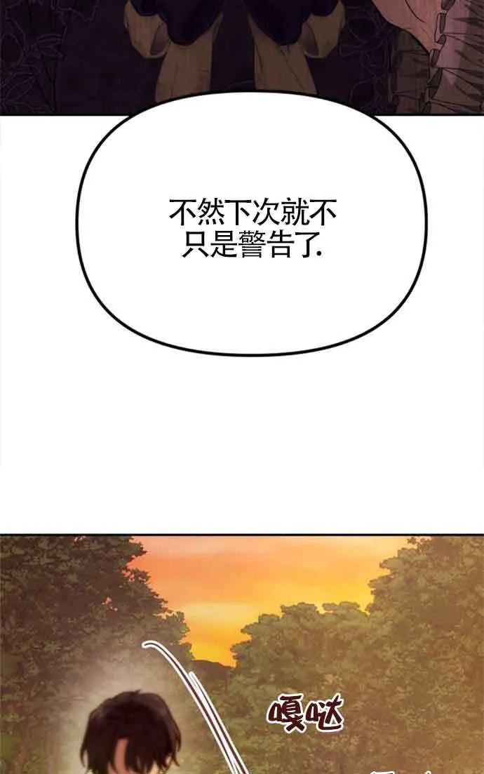第08话 第35页