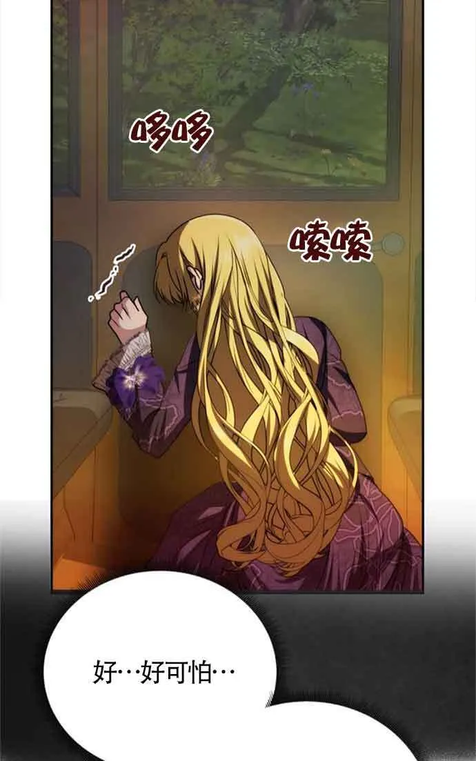 第08话 第37页