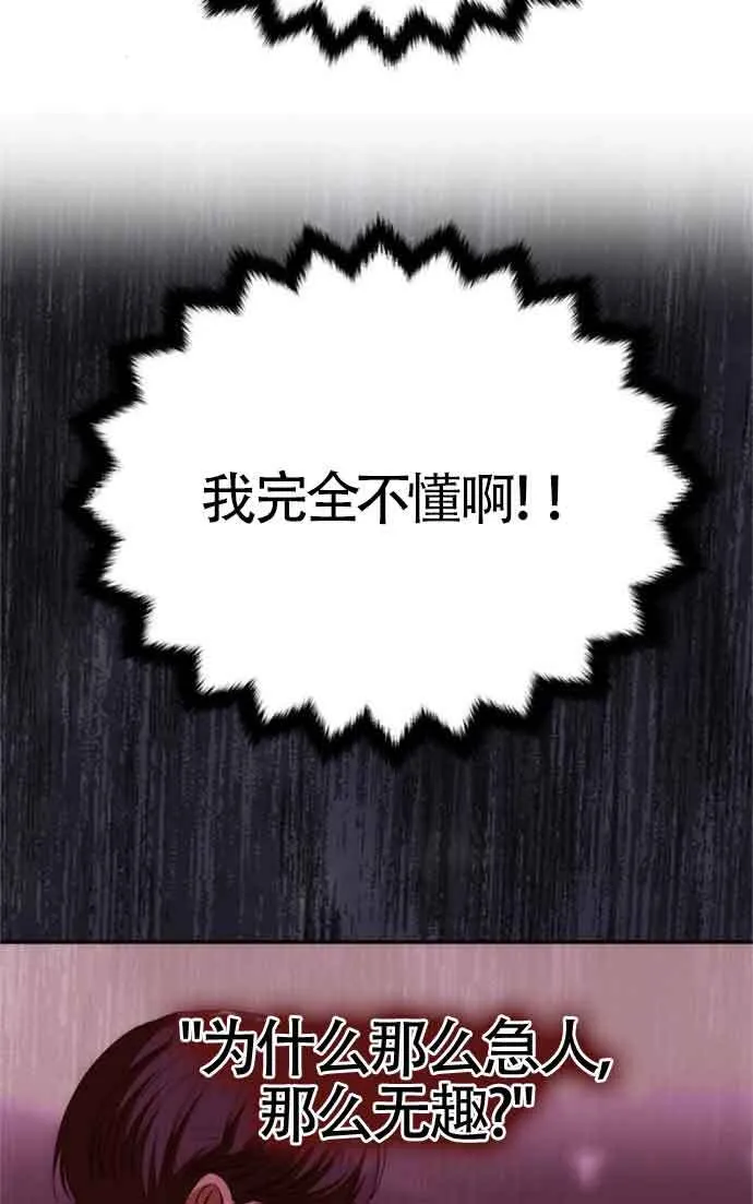 第08话 第40页