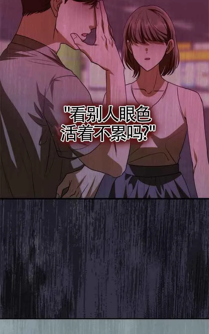 第08话 第41页