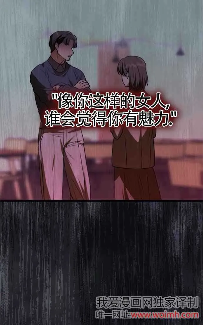 第08话 第42页