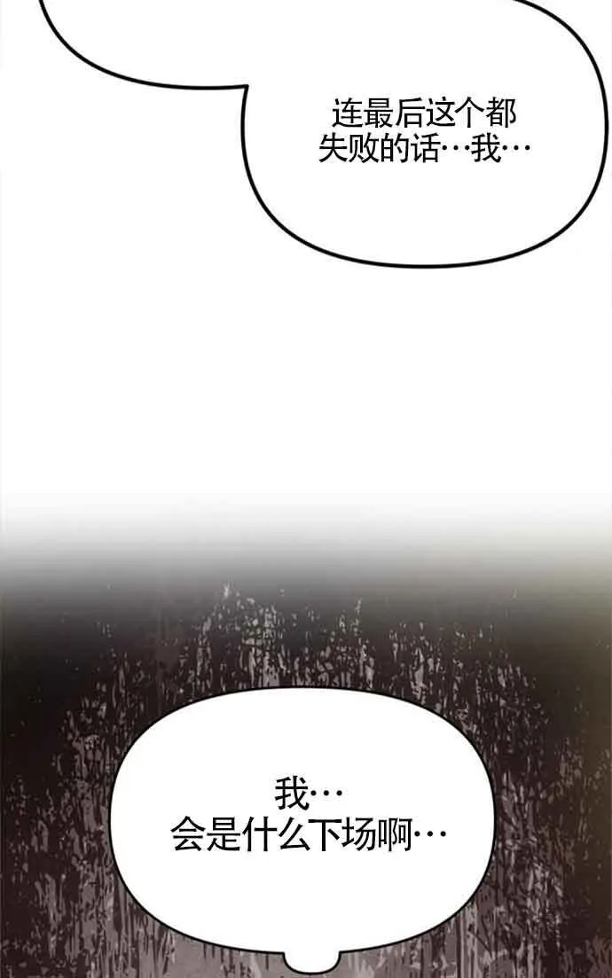 第08话 第44页