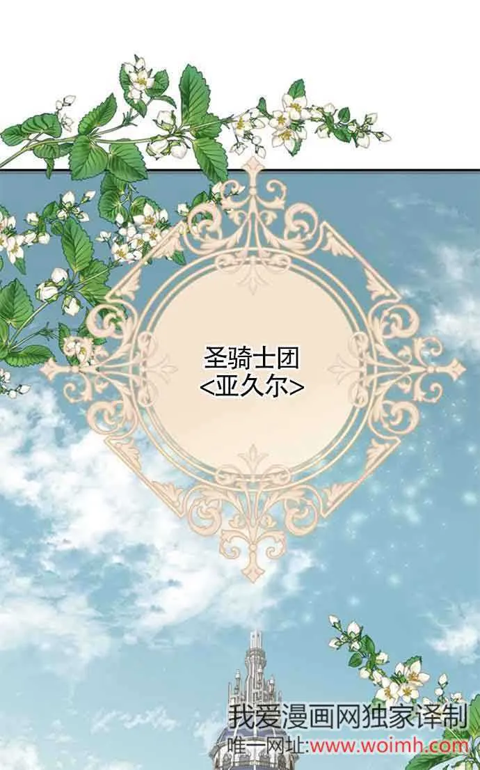 第08话 第47页