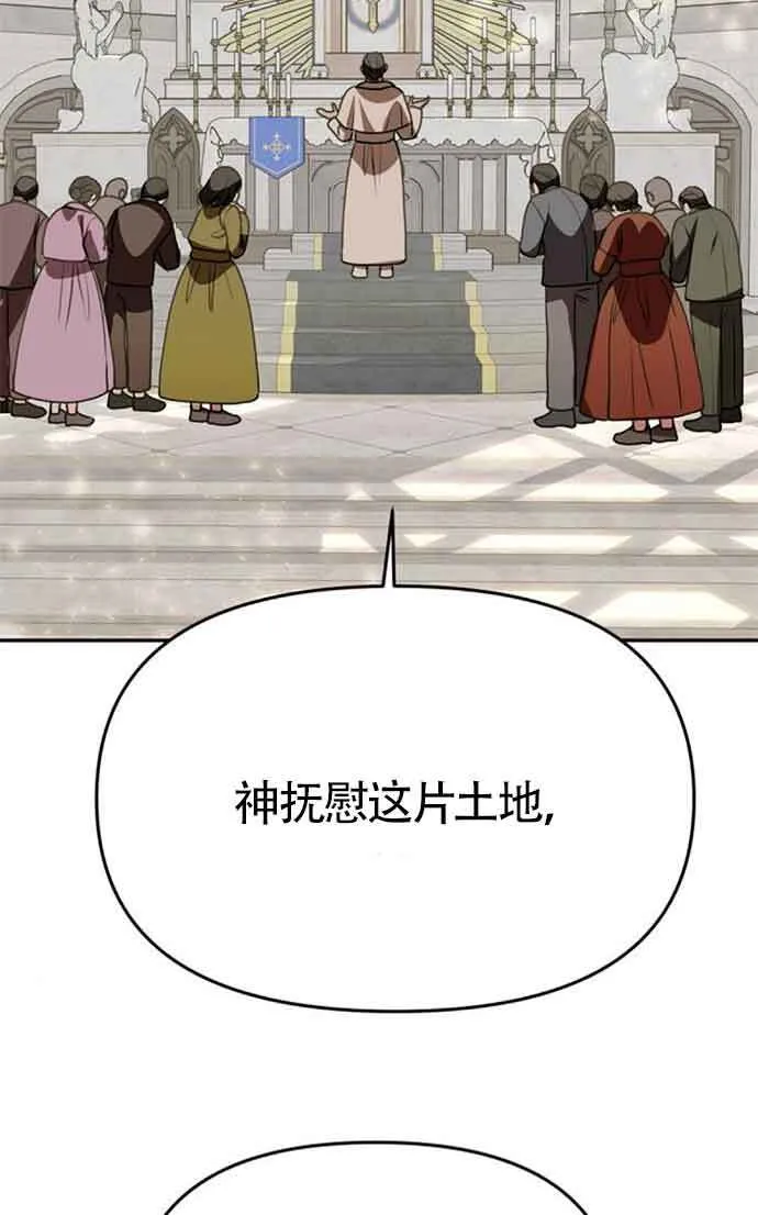 第08话 第49页