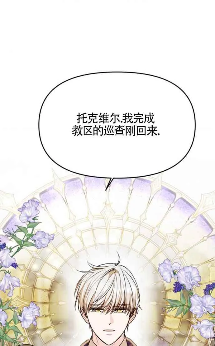 第08话 第51页
