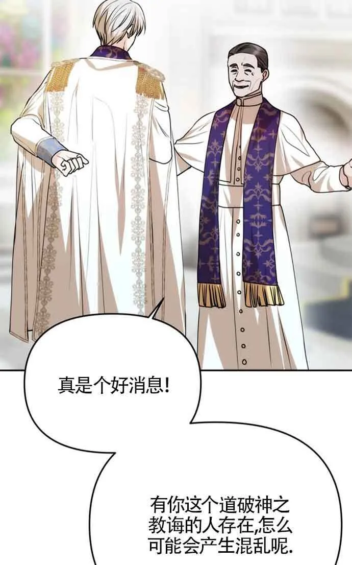 第08话 第54页