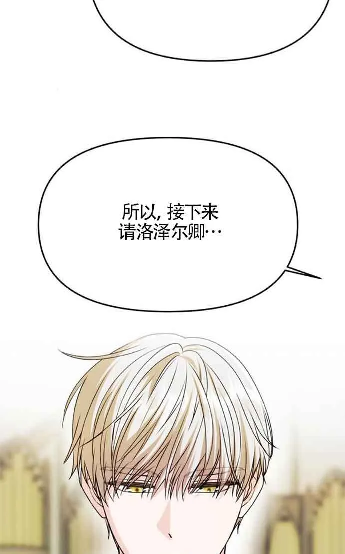 第08话 第55页