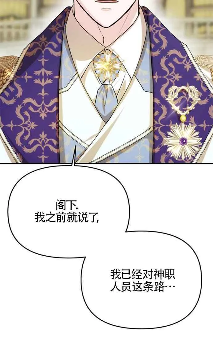 第08话 第56页
