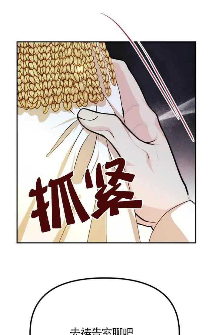 第08话 第57页