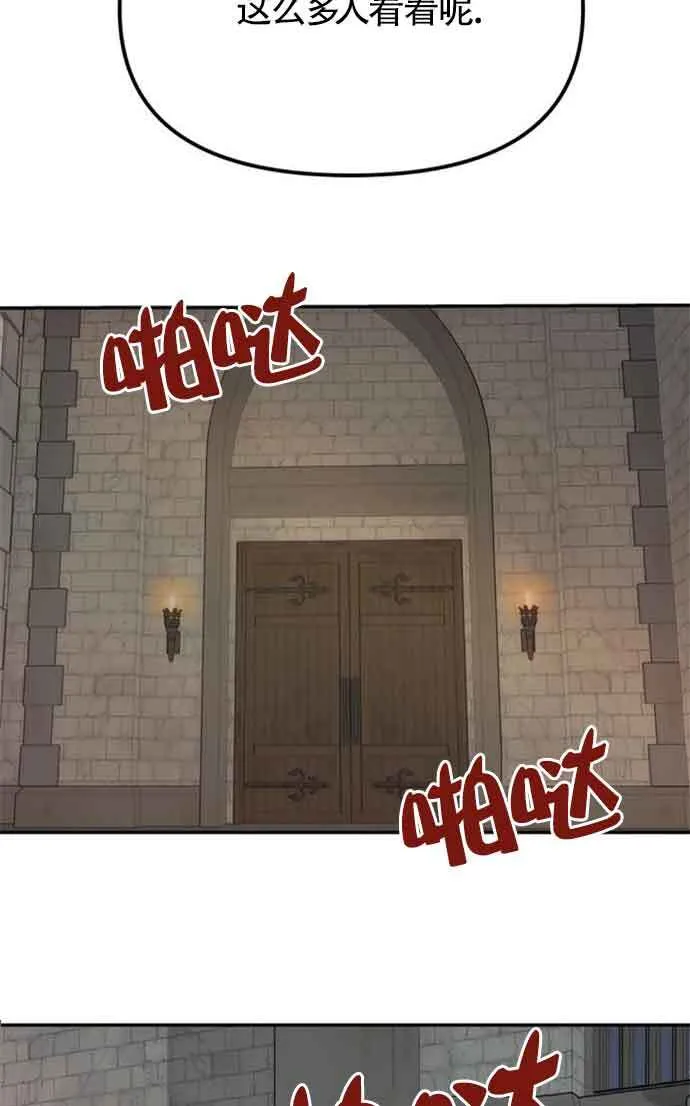 第08话 第59页