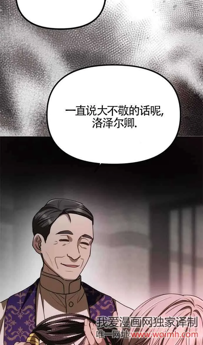 第08话 第62页