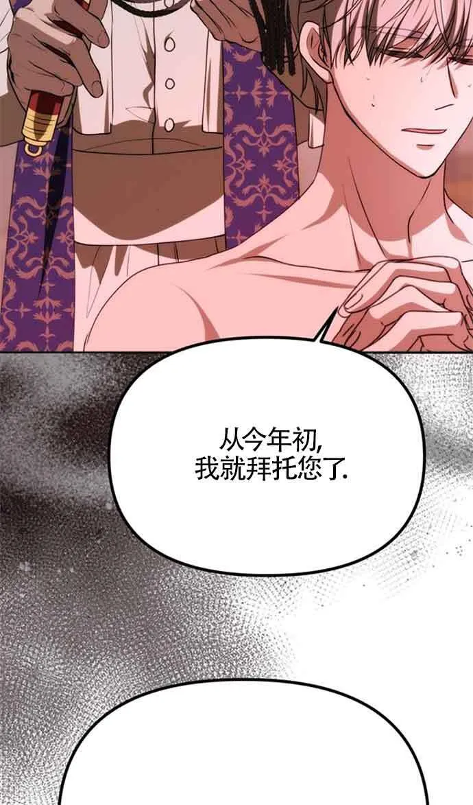 第08话 第63页