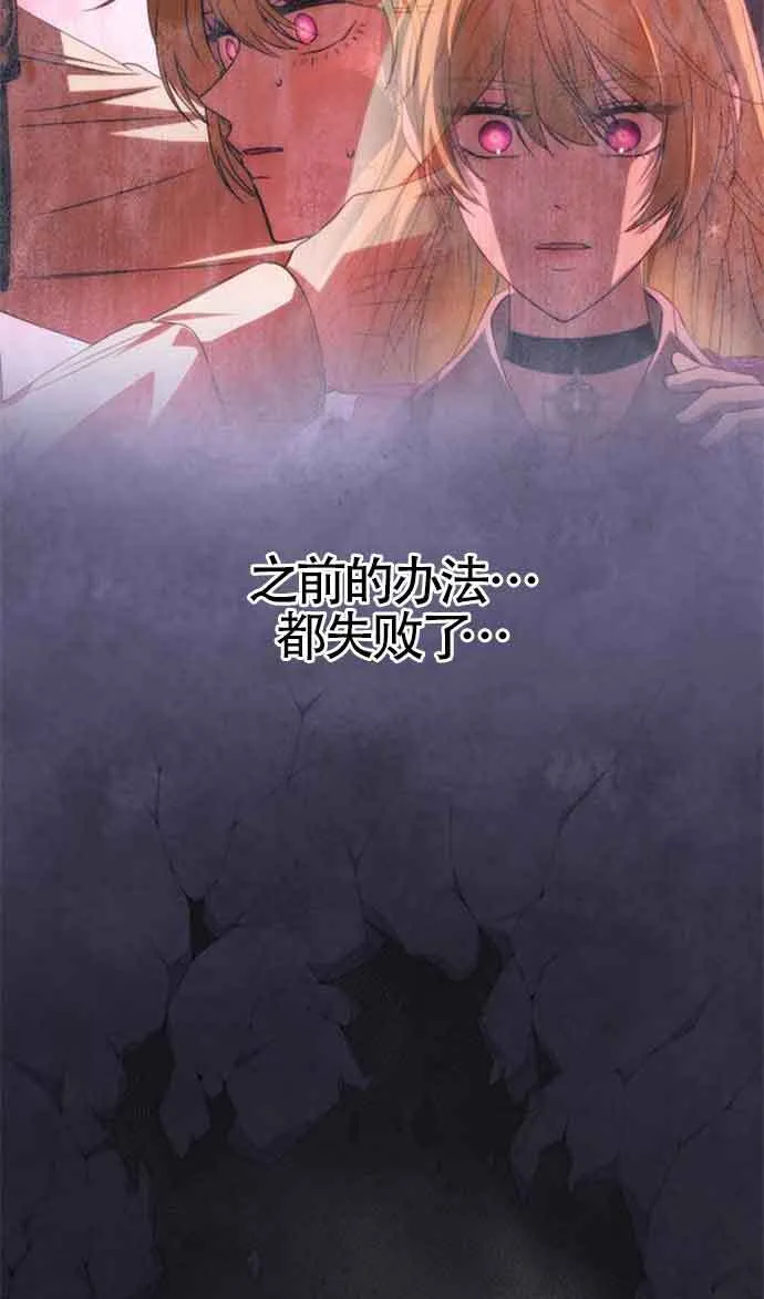 第08话 第73页