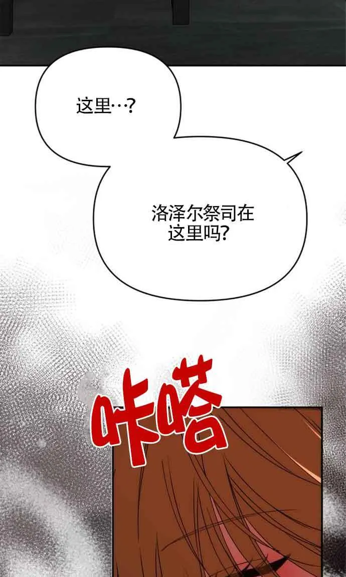 第08话 第85页