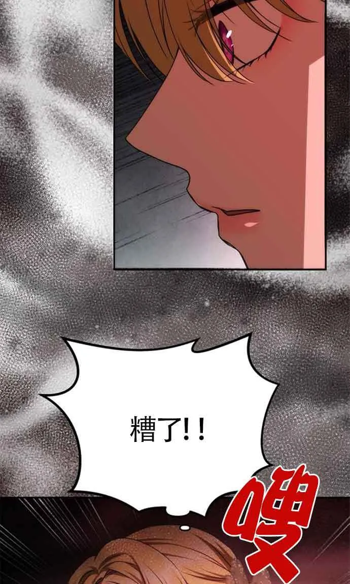 第08话 第86页
