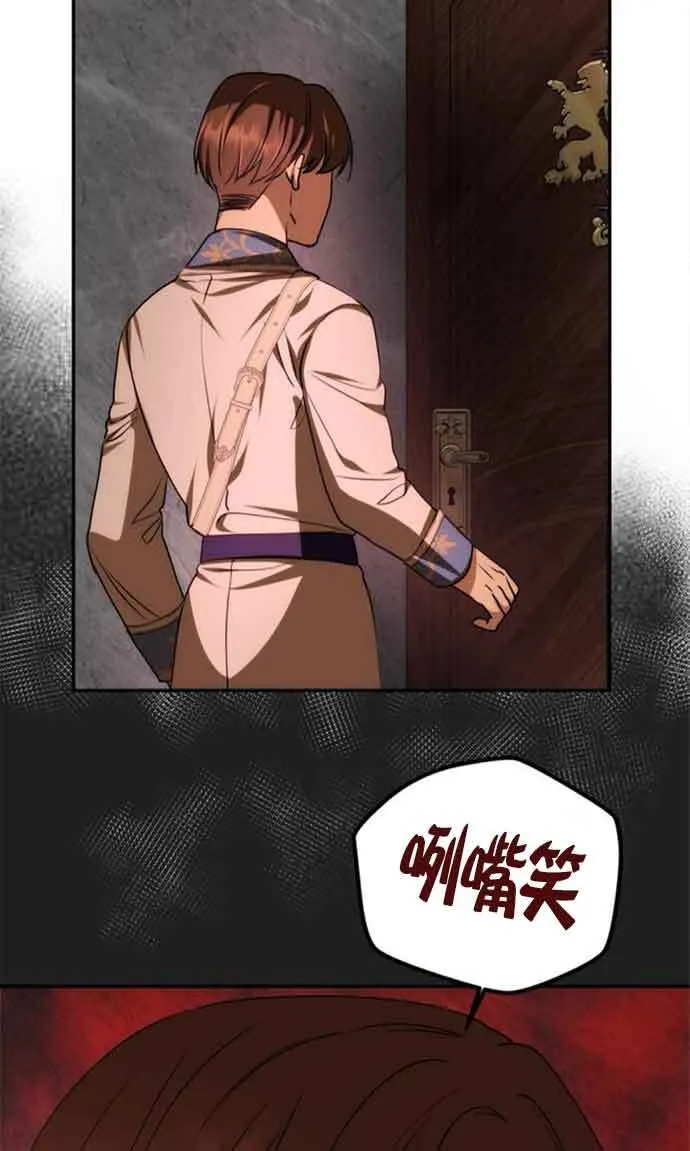第08话 第88页