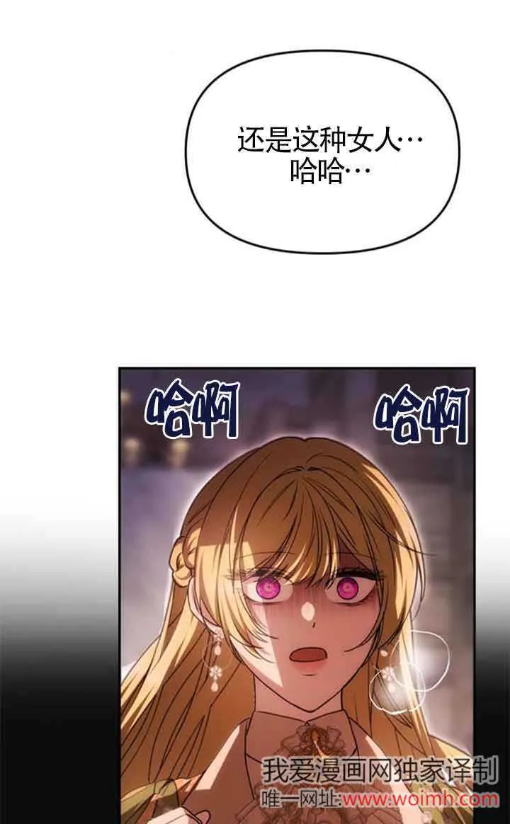 第09话 第3页