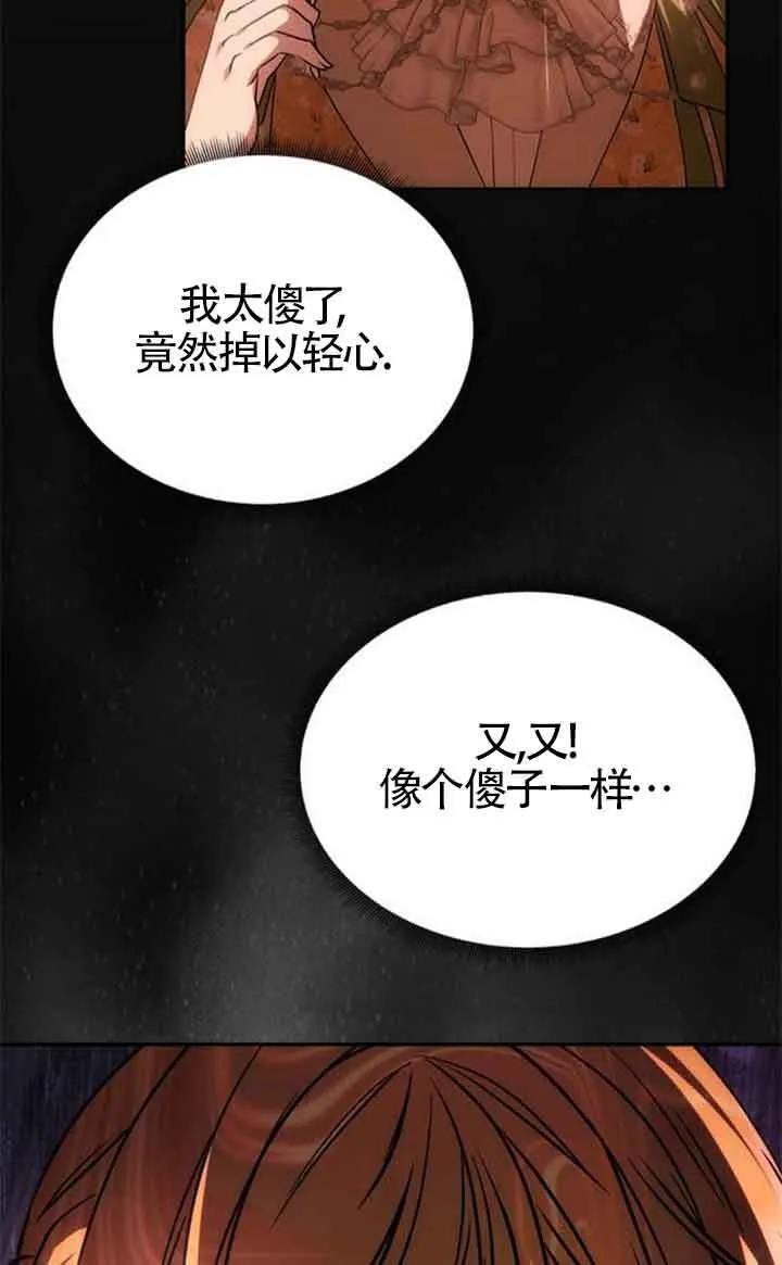 第09话 第4页