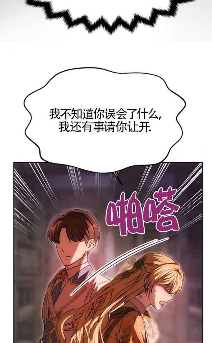 第09话 第6页