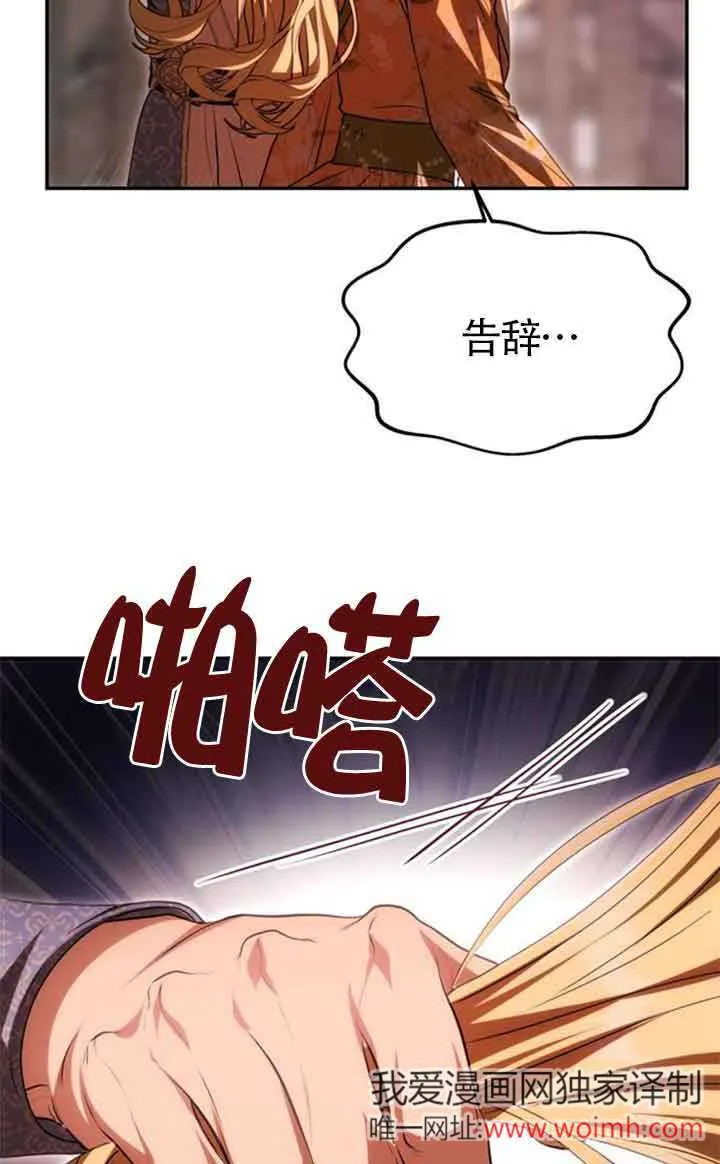 第09话 第7页