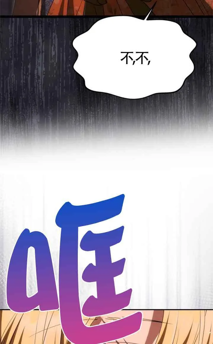 第09话 第10页