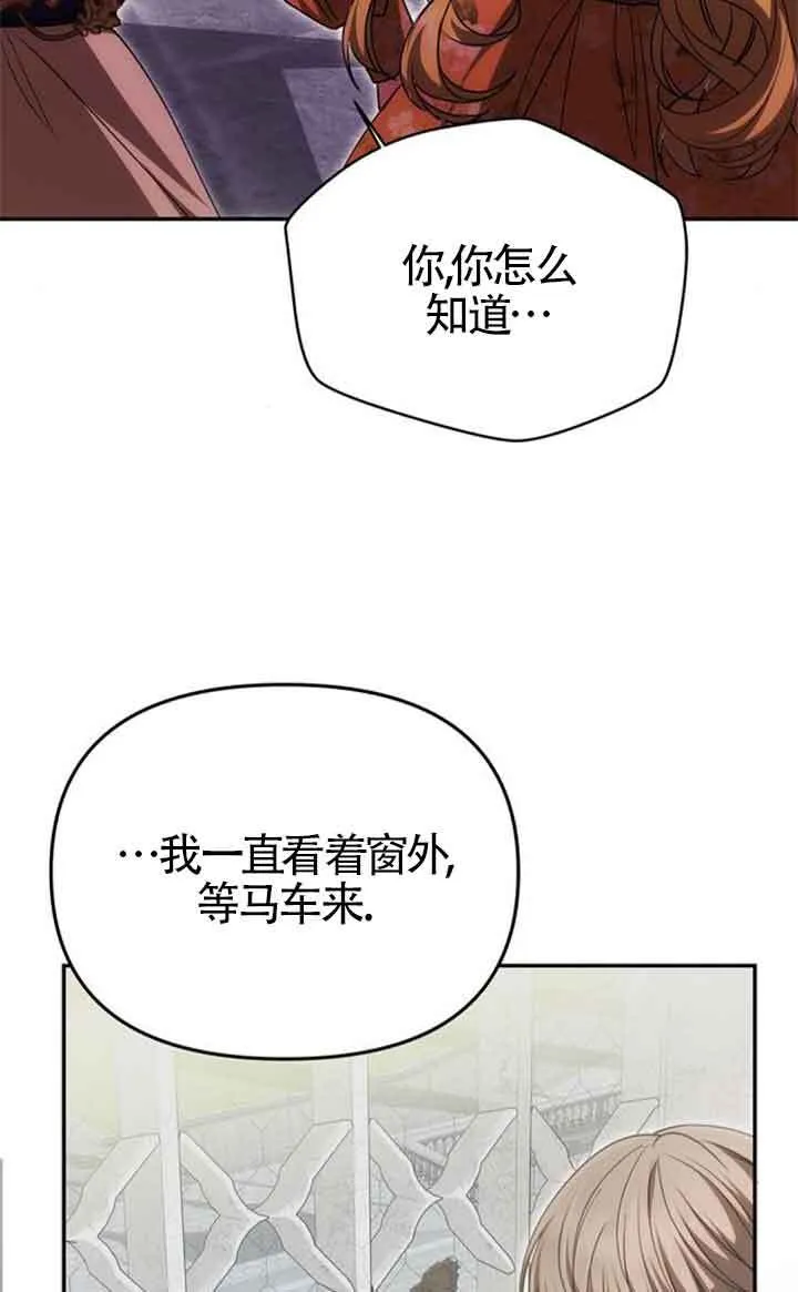 第09话 第14页