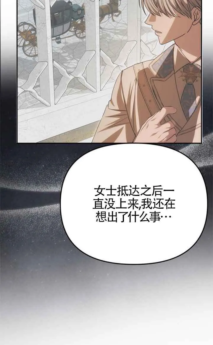 第09话 第15页