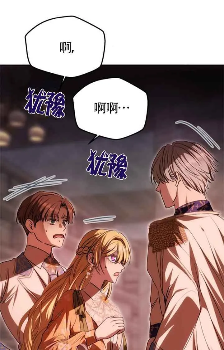 第09话 第16页