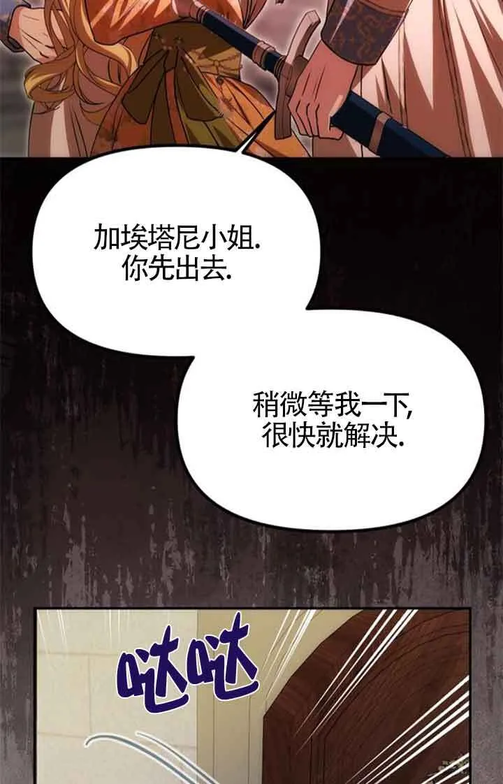 第09话 第17页